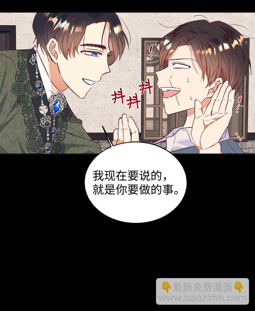 41 遇袭(1/2)-第42话