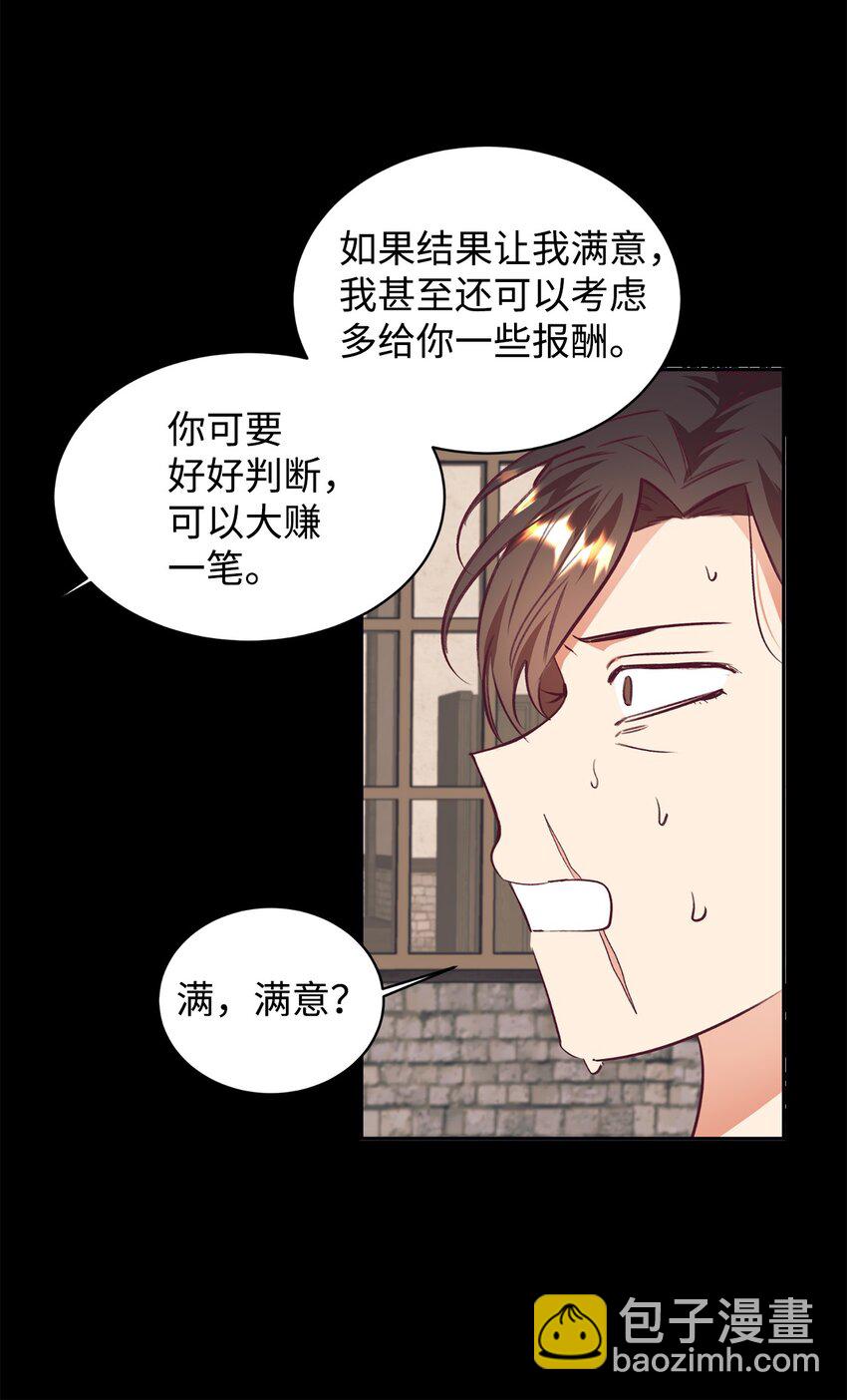 41 遇袭(1/2)-第42话