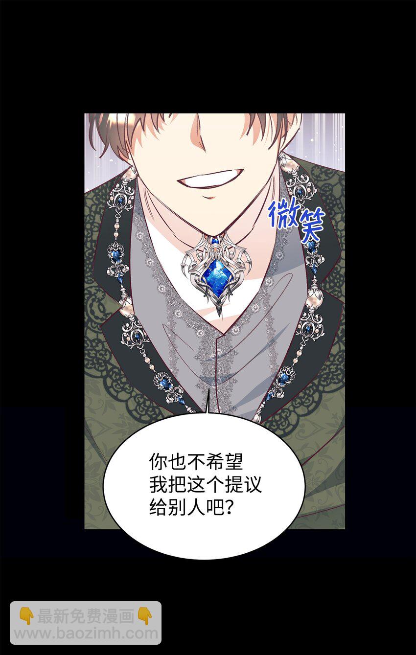 41 遇袭(1/2)-第42话