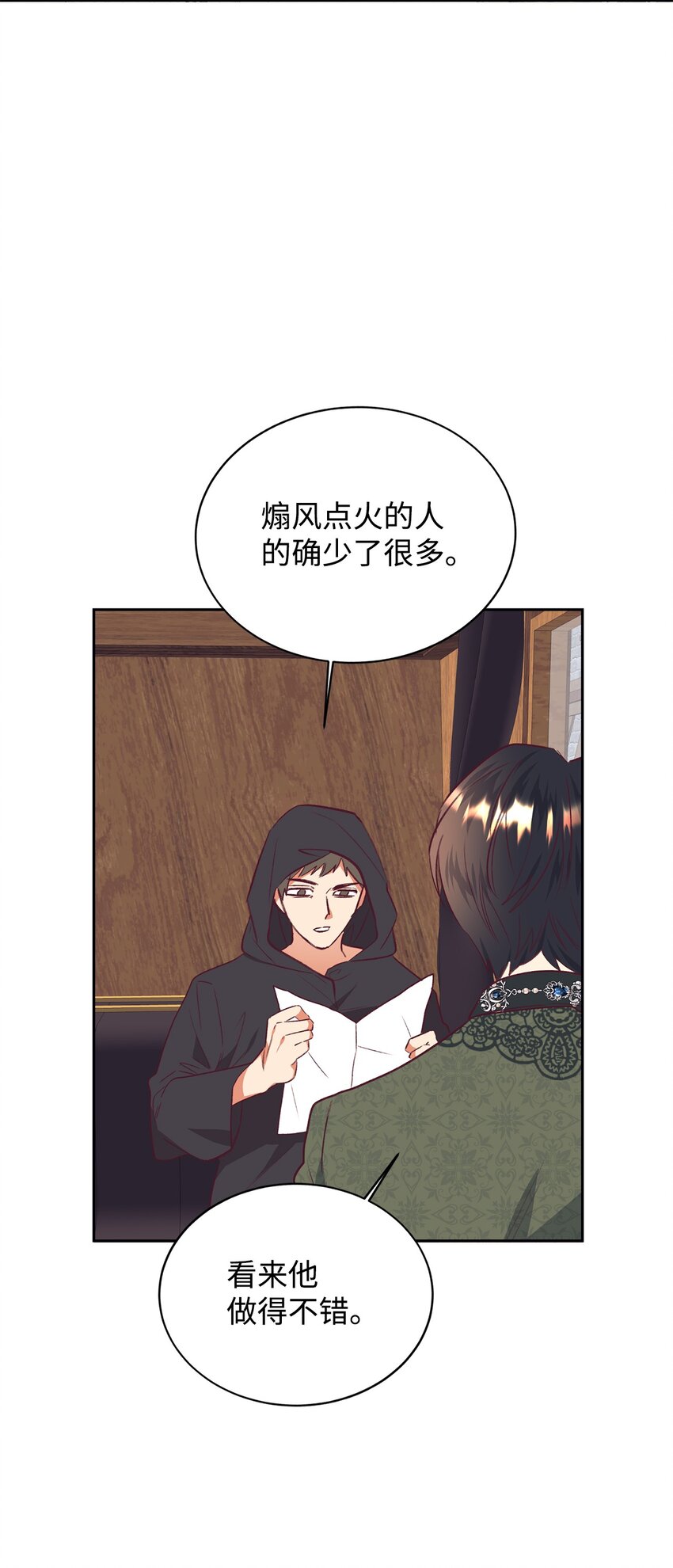 41 遇袭(1/2)-第42话