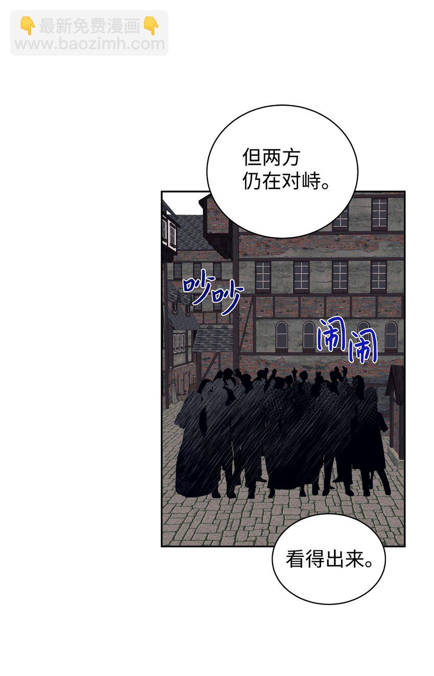 41 遇袭(1/2)-第42话