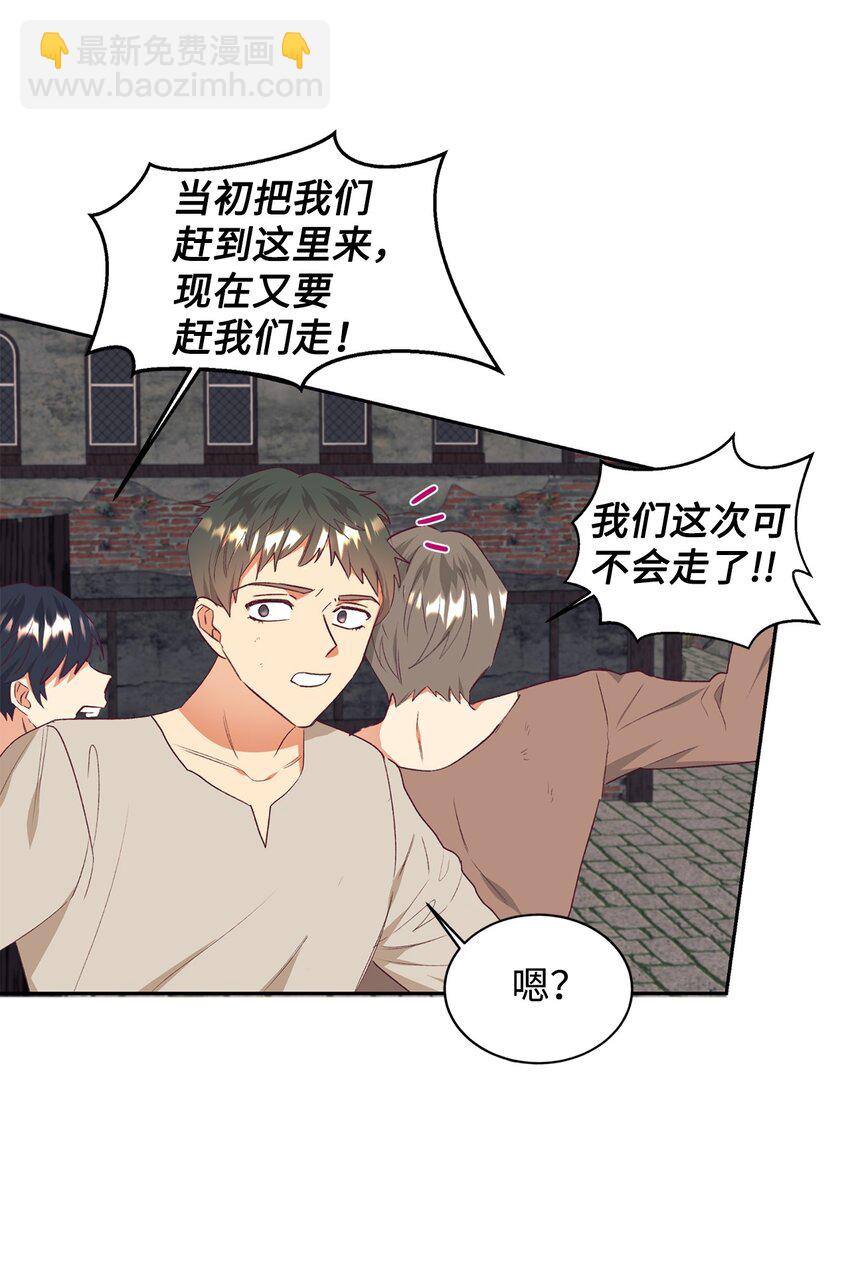 41 遇袭(1/2)-第42话