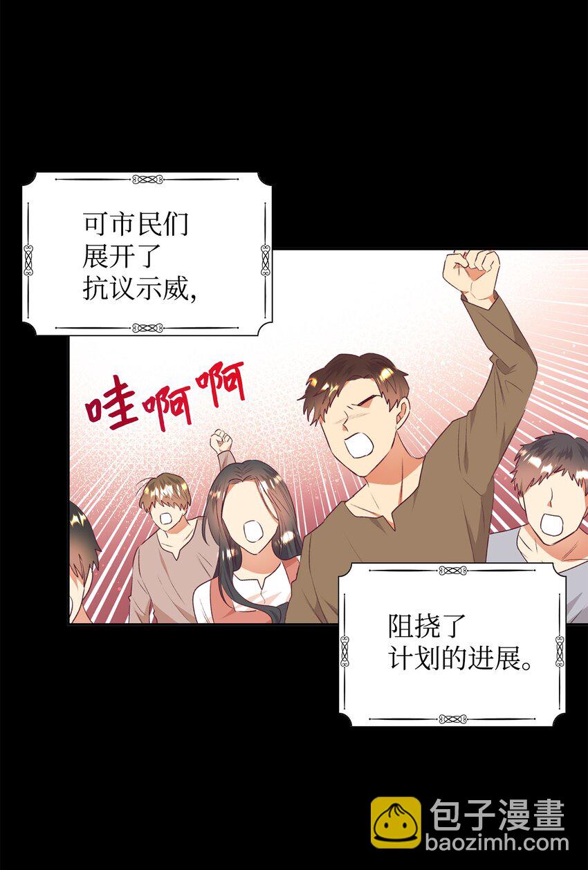 41 遇袭(1/2)-第42话