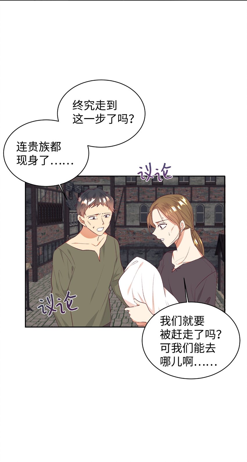 41 遇袭(1/2)-第42话