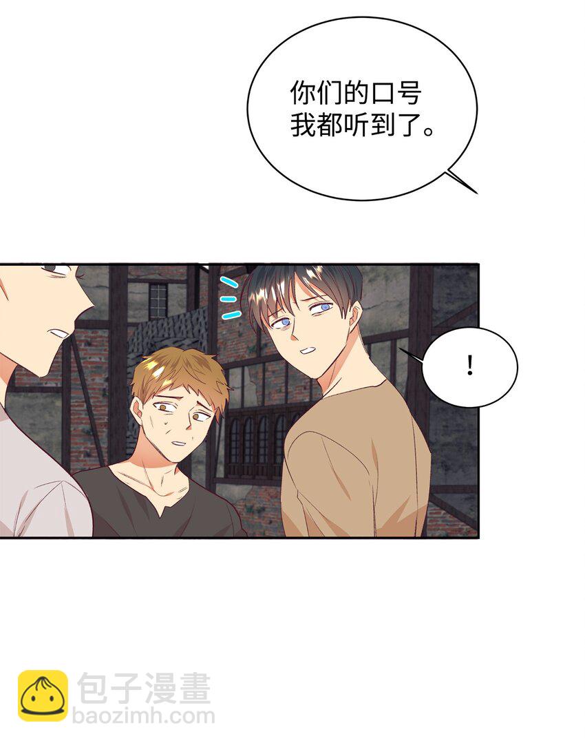 41 遇袭(1/2)-第42话