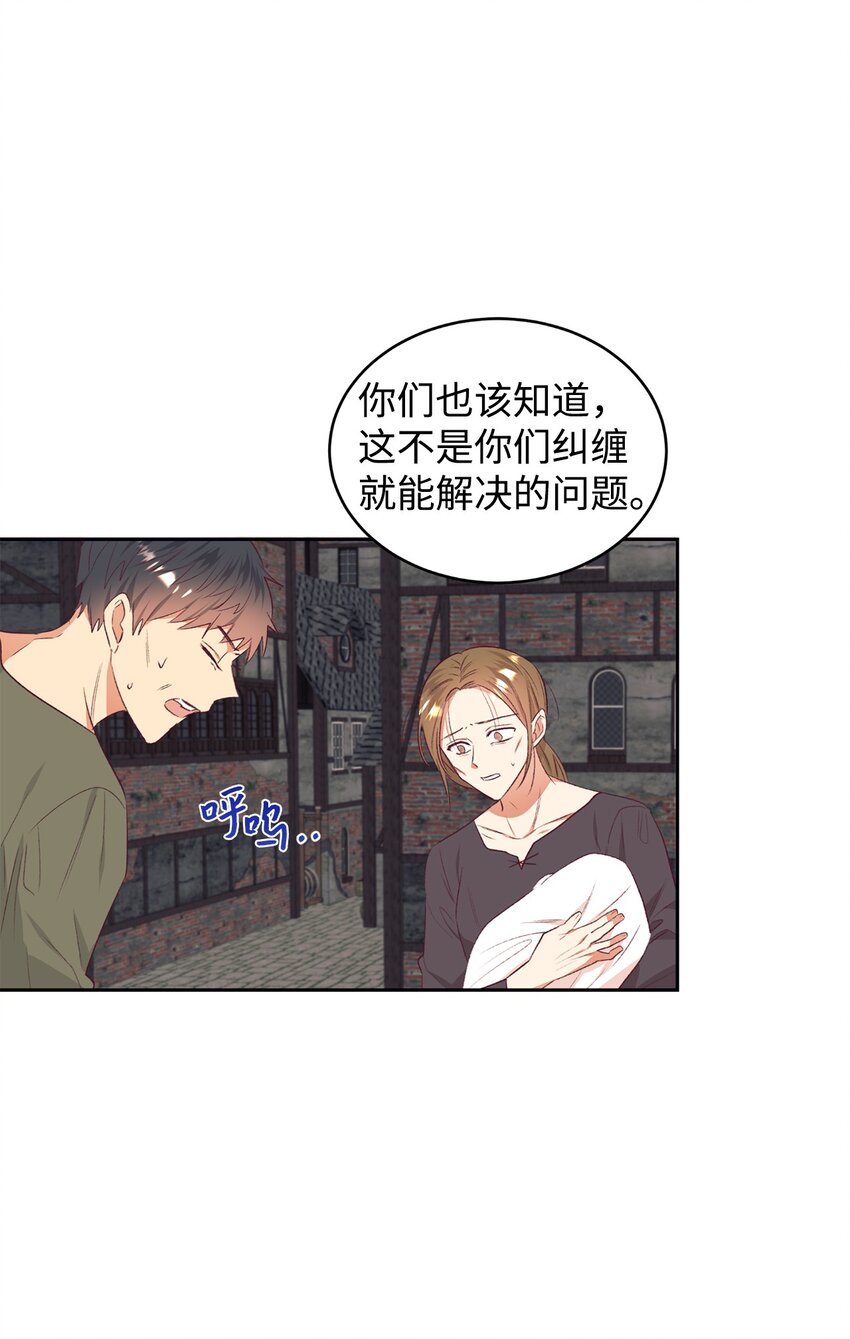 41 遇袭(1/2)-第42话