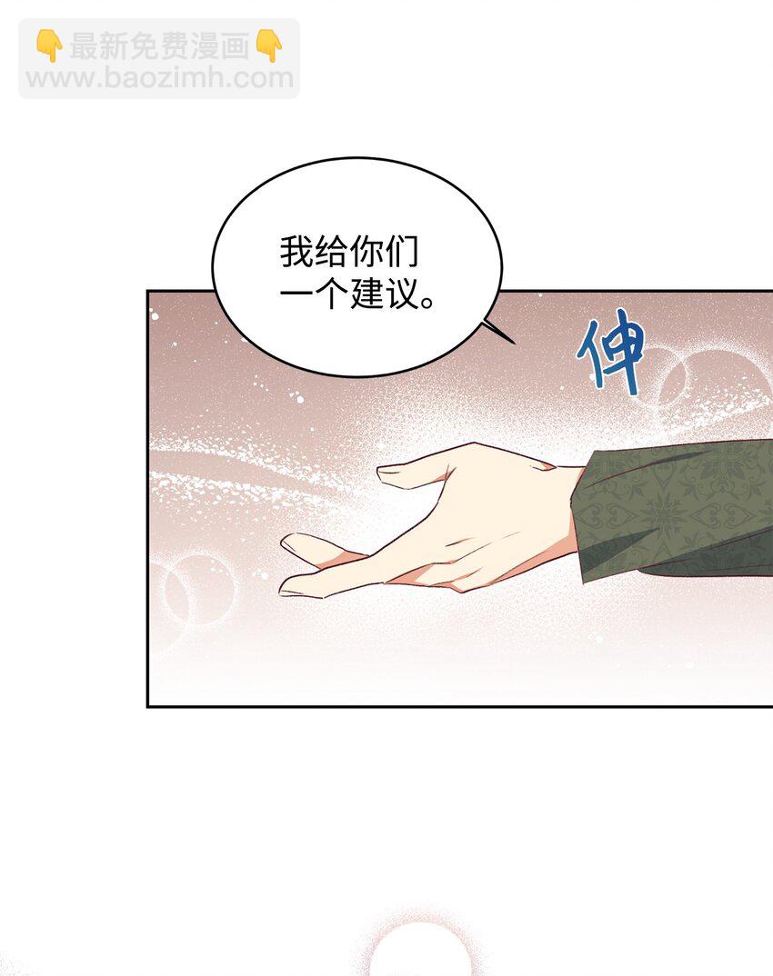 41 遇袭(1/2)-第42话