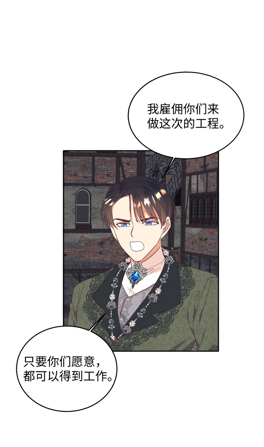 41 遇袭(1/2)-第42话