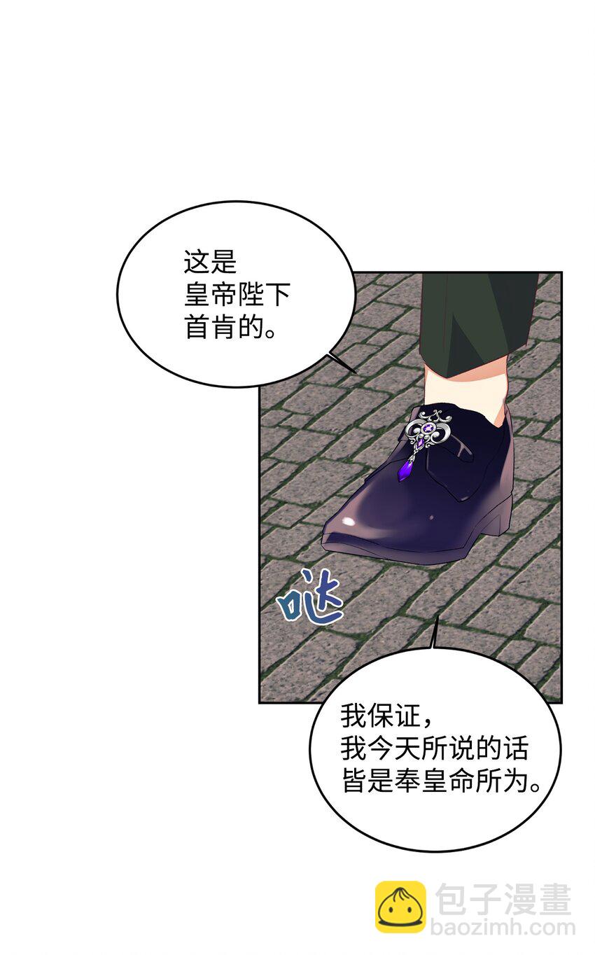 41 遇袭(1/2)-第42话