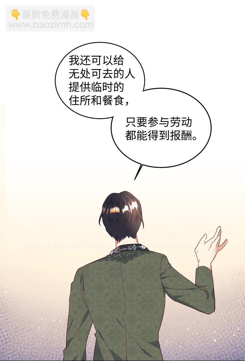 41 遇袭(1/2)-第42话