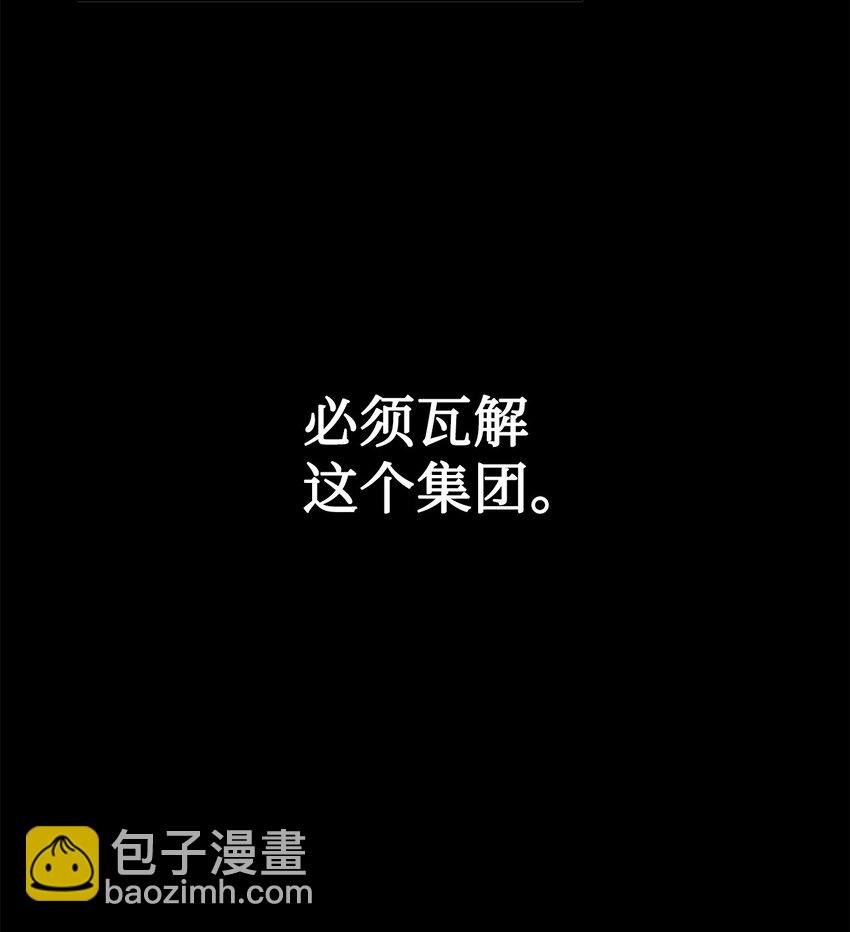 41 遇袭(1/2)-第42话