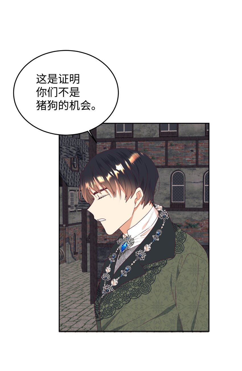 41 遇袭(1/2)-第42话