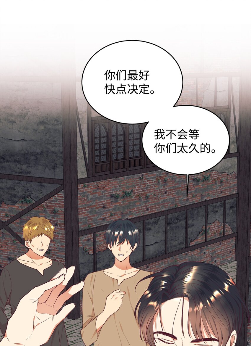 41 遇袭(1/2)-第42话