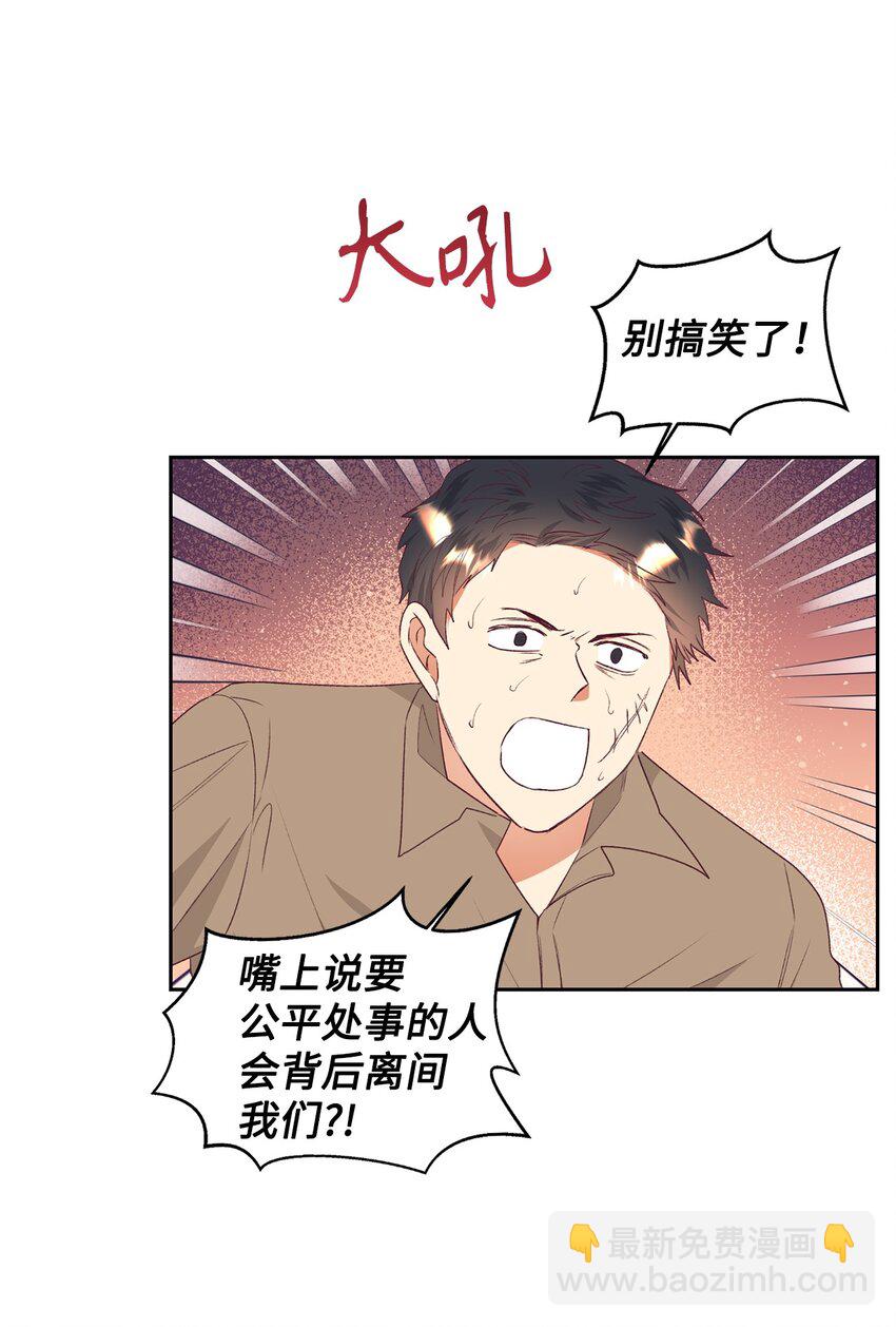 41 遇袭(1/2)-第42话