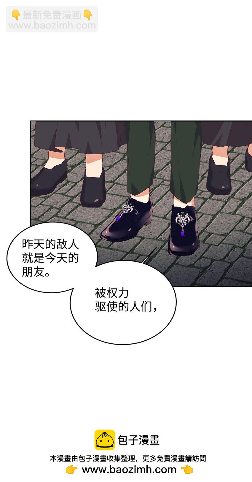 41 遇袭(1/2)-第42话