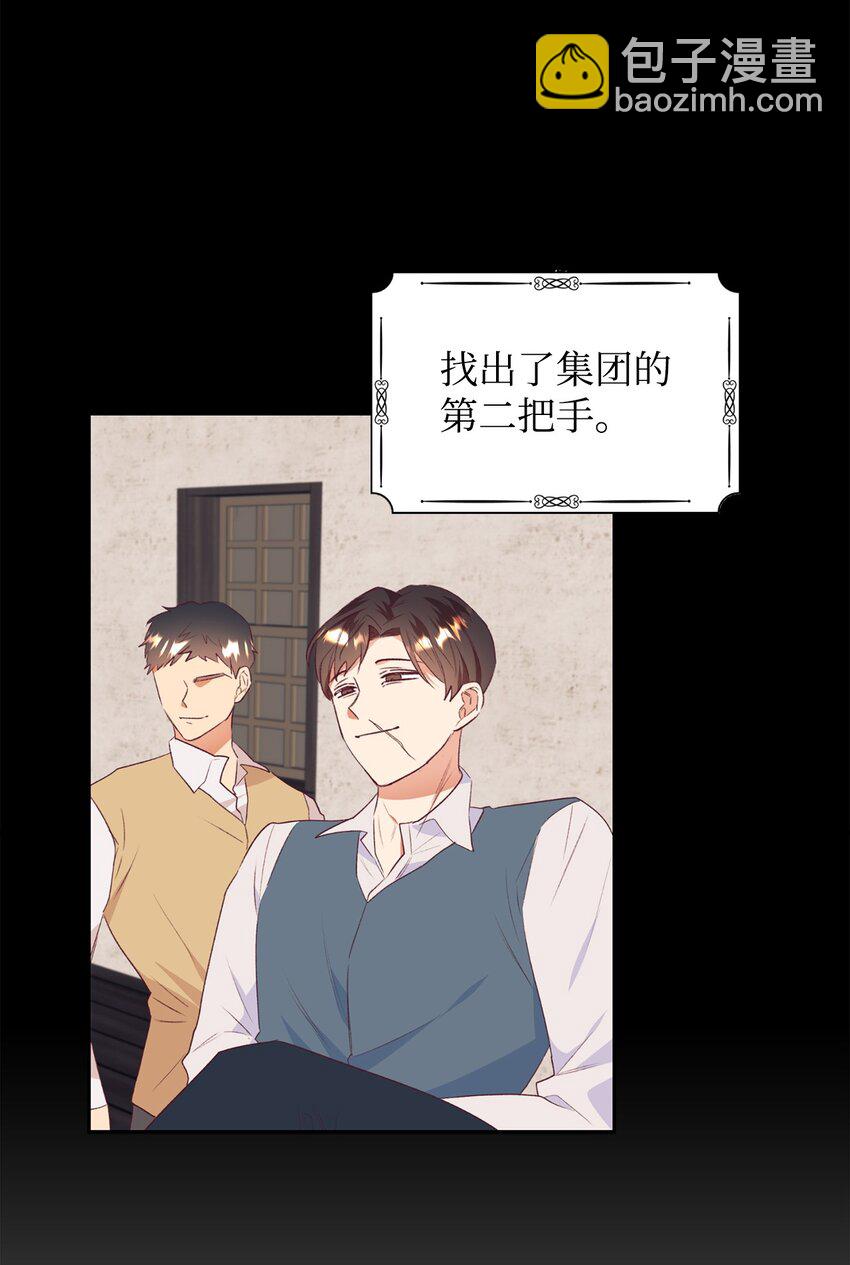 41 遇袭(1/2)-第42话