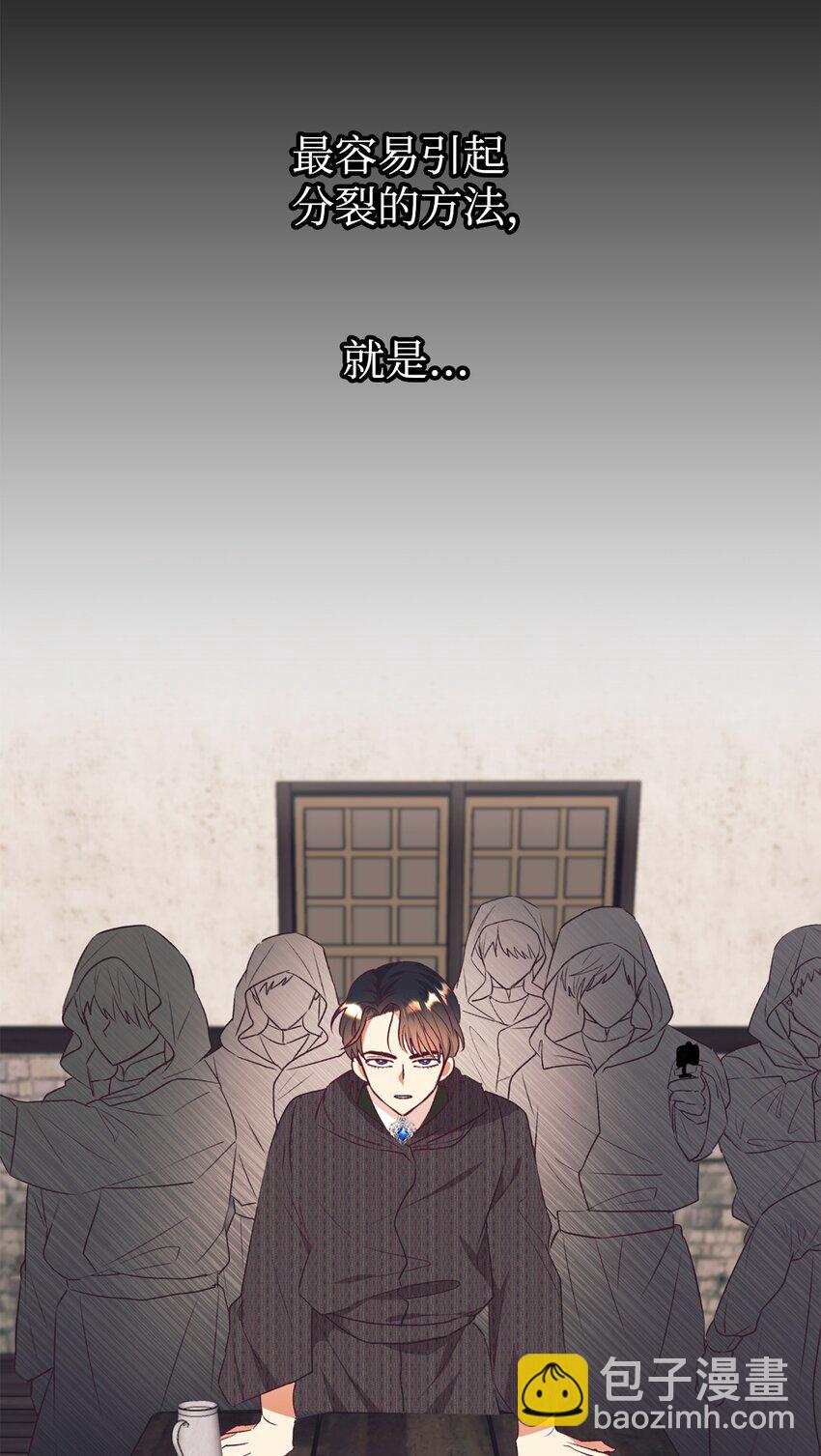 41 遇袭(1/2)-第42话