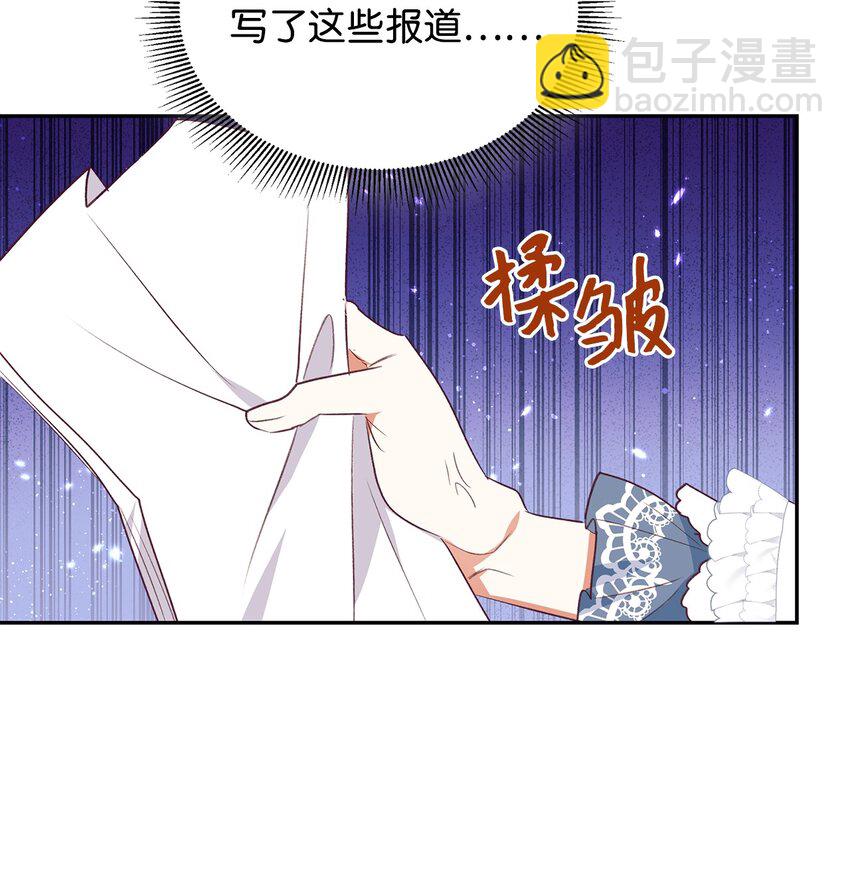 43 剽窃报道(1/2)-第44话