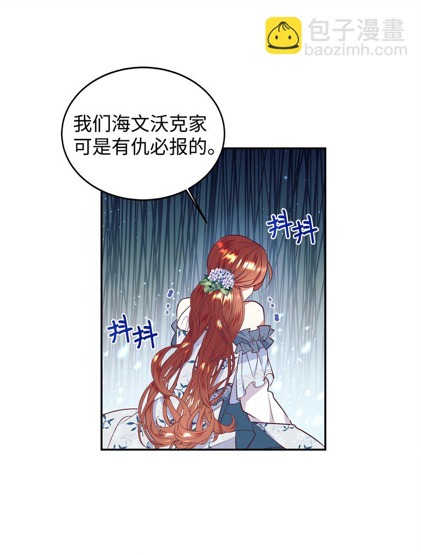 43 剽窃报道(1/2)-第44话