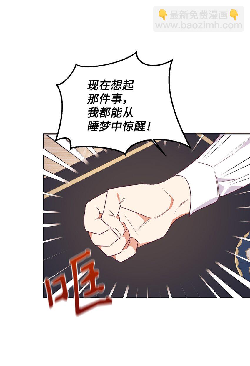 43 剽窃报道(1/2)-第44话