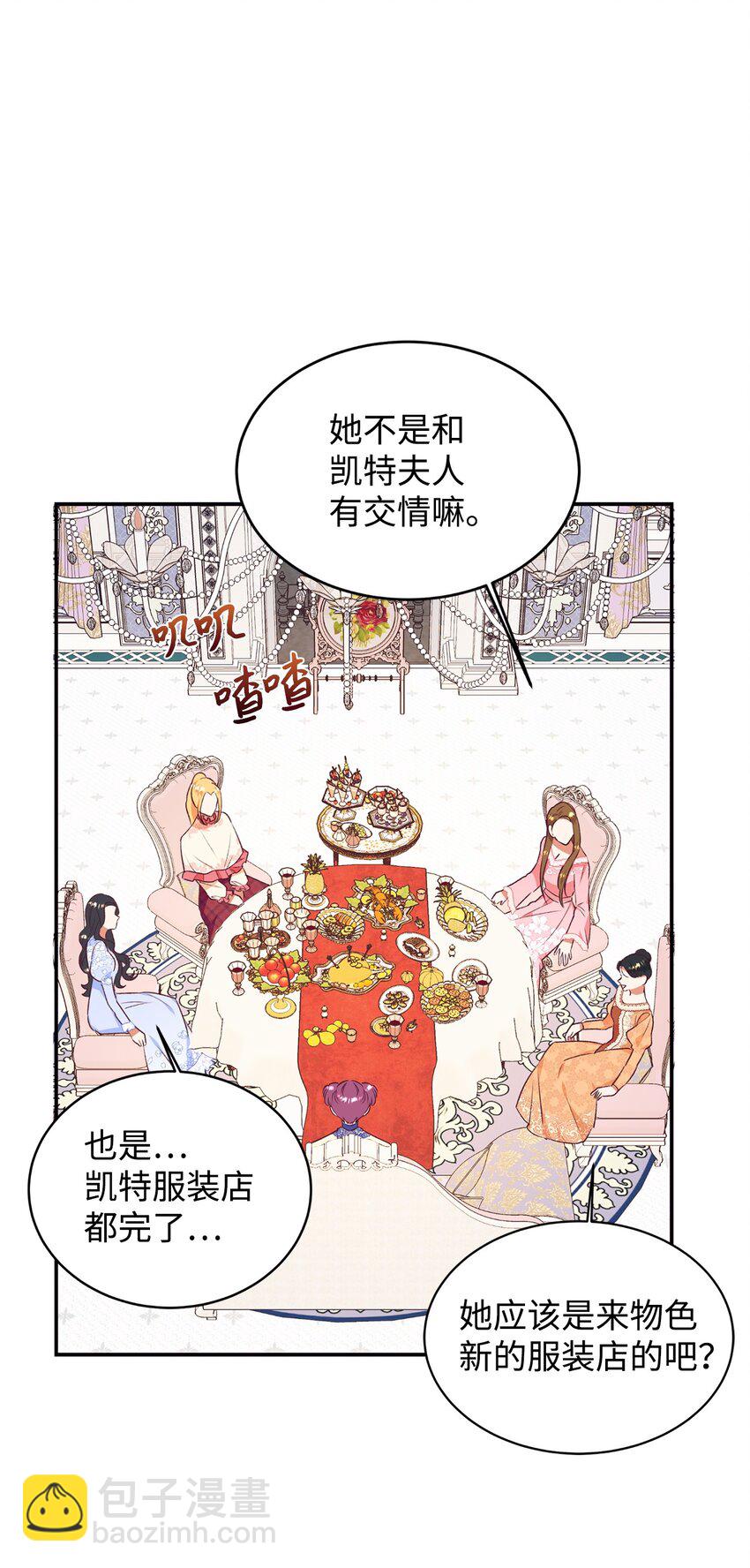 45 以牙还牙(1/2)-第46话