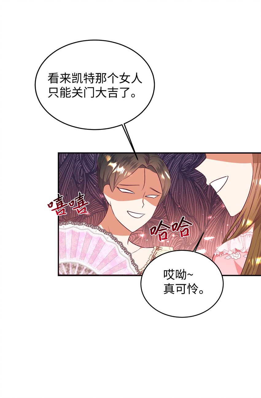 45 以牙还牙(1/2)-第46话