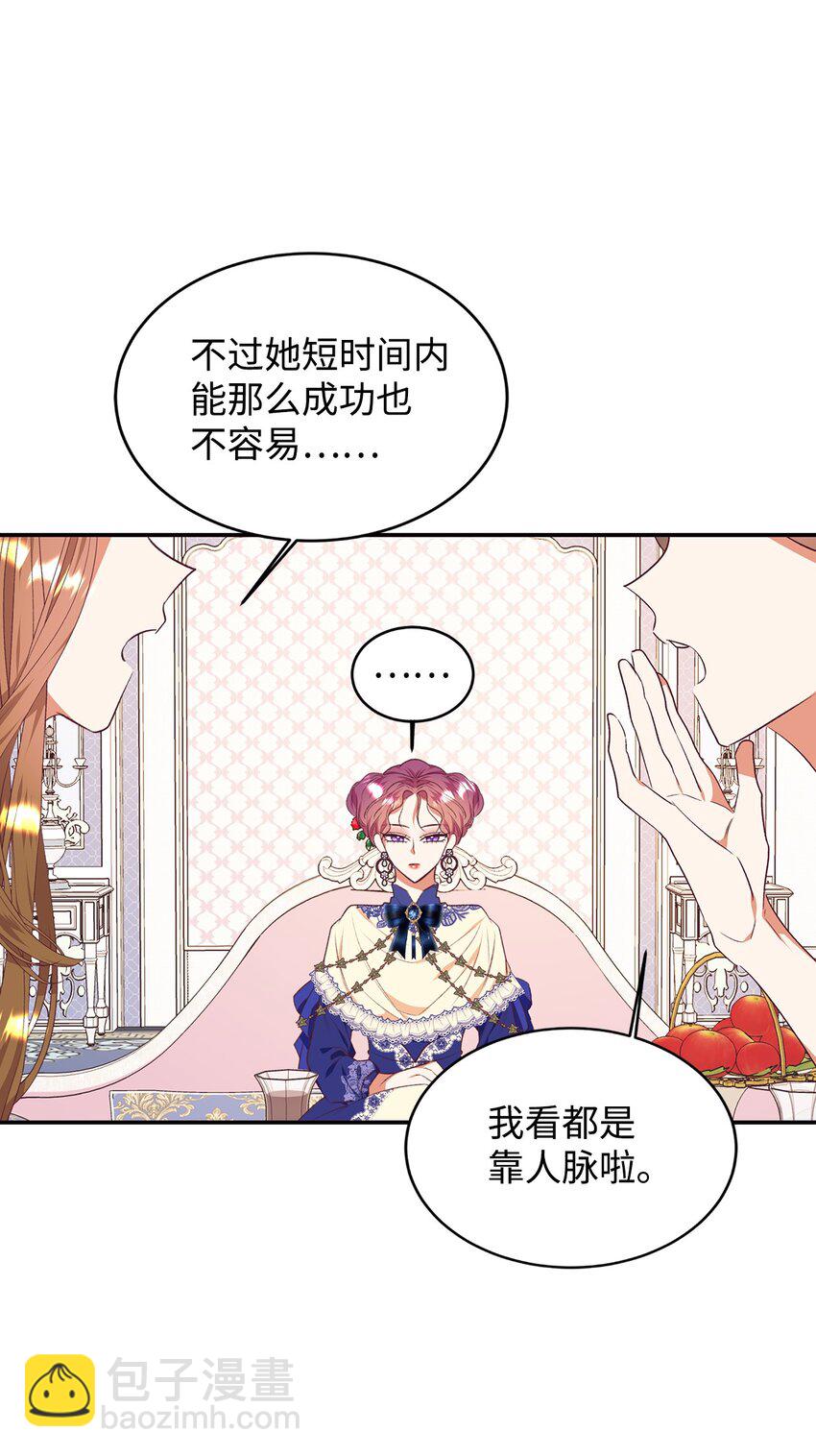 45 以牙还牙(1/2)-第46话