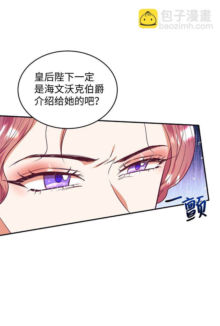 45 以牙还牙(1/2)-第46话