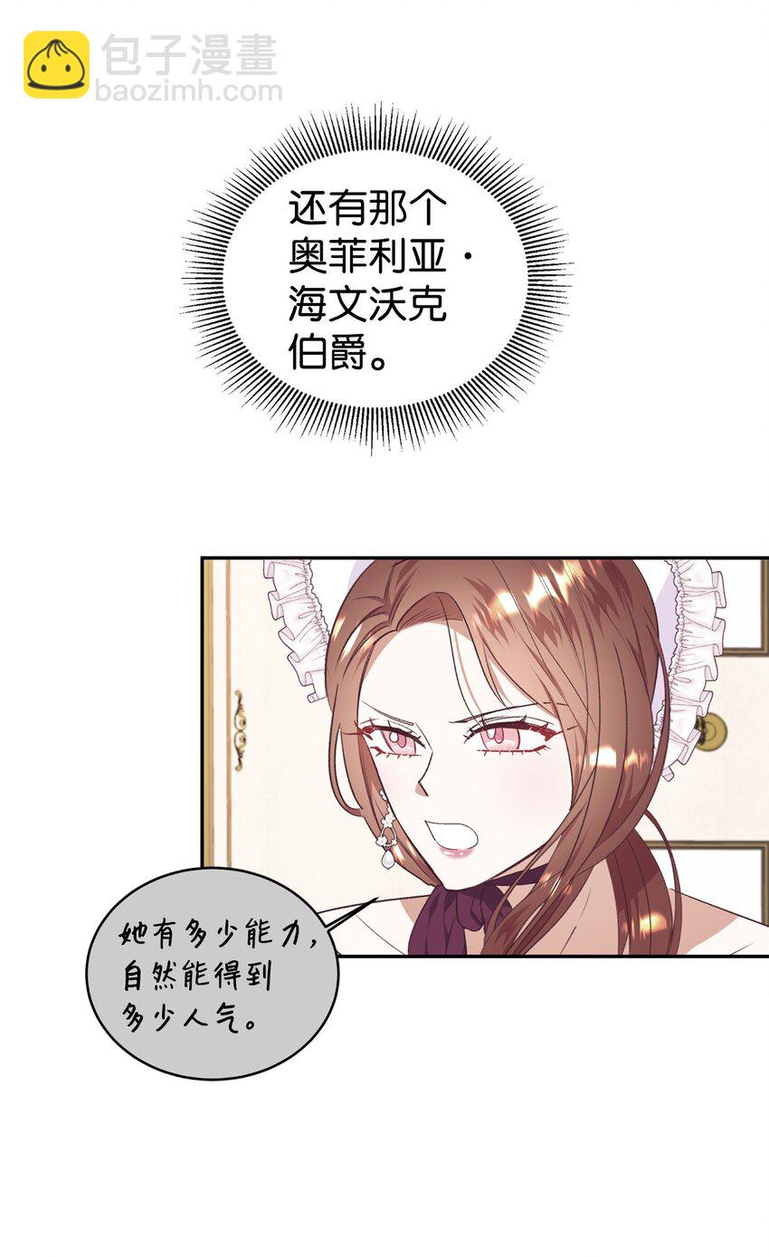 45 以牙还牙(1/2)-第46话