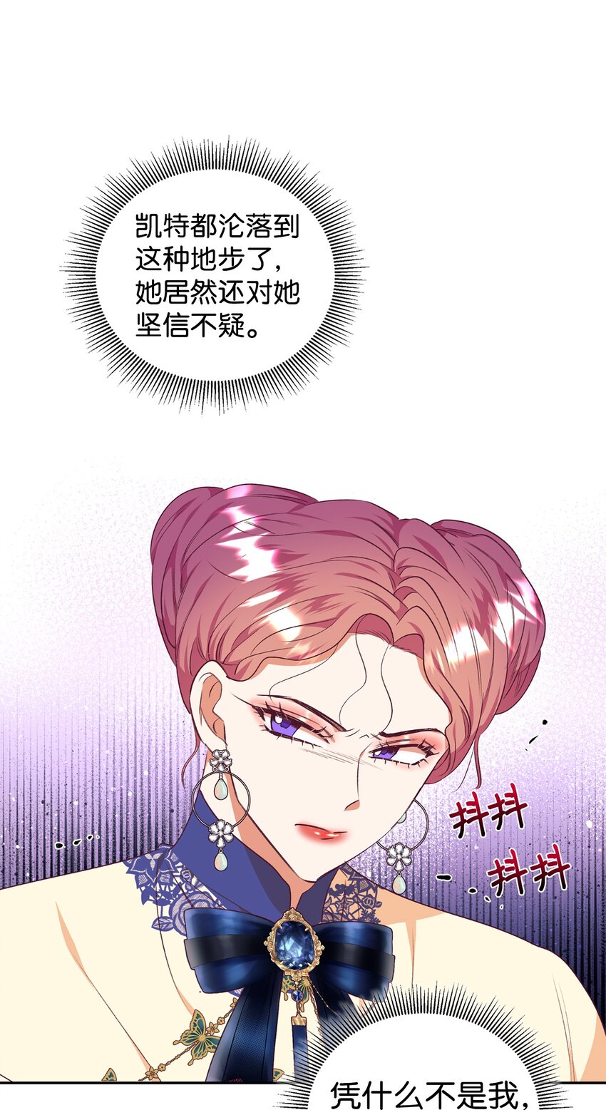 45 以牙还牙(1/2)-第46话