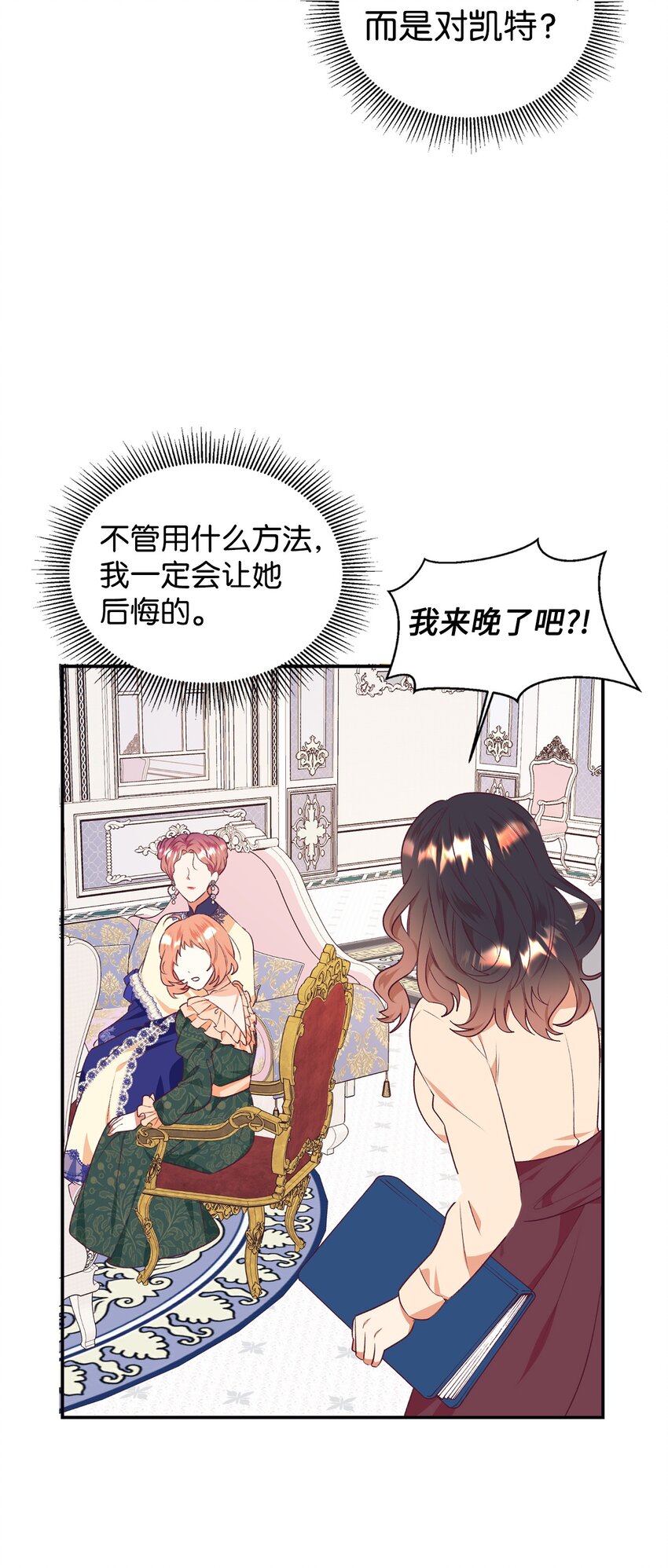 45 以牙还牙(1/2)-第46话