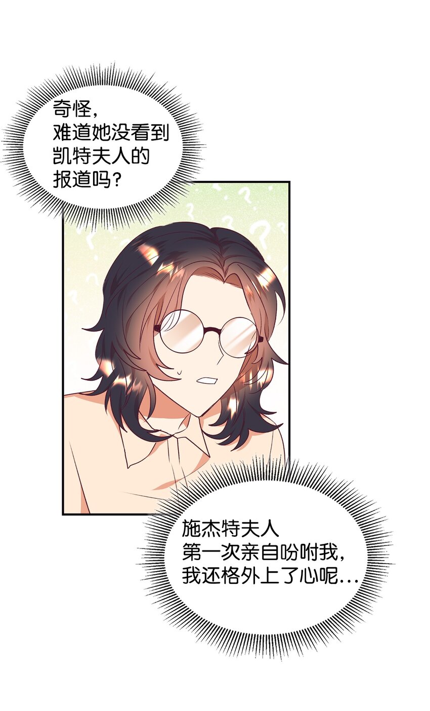 45 以牙还牙(1/2)-第46话