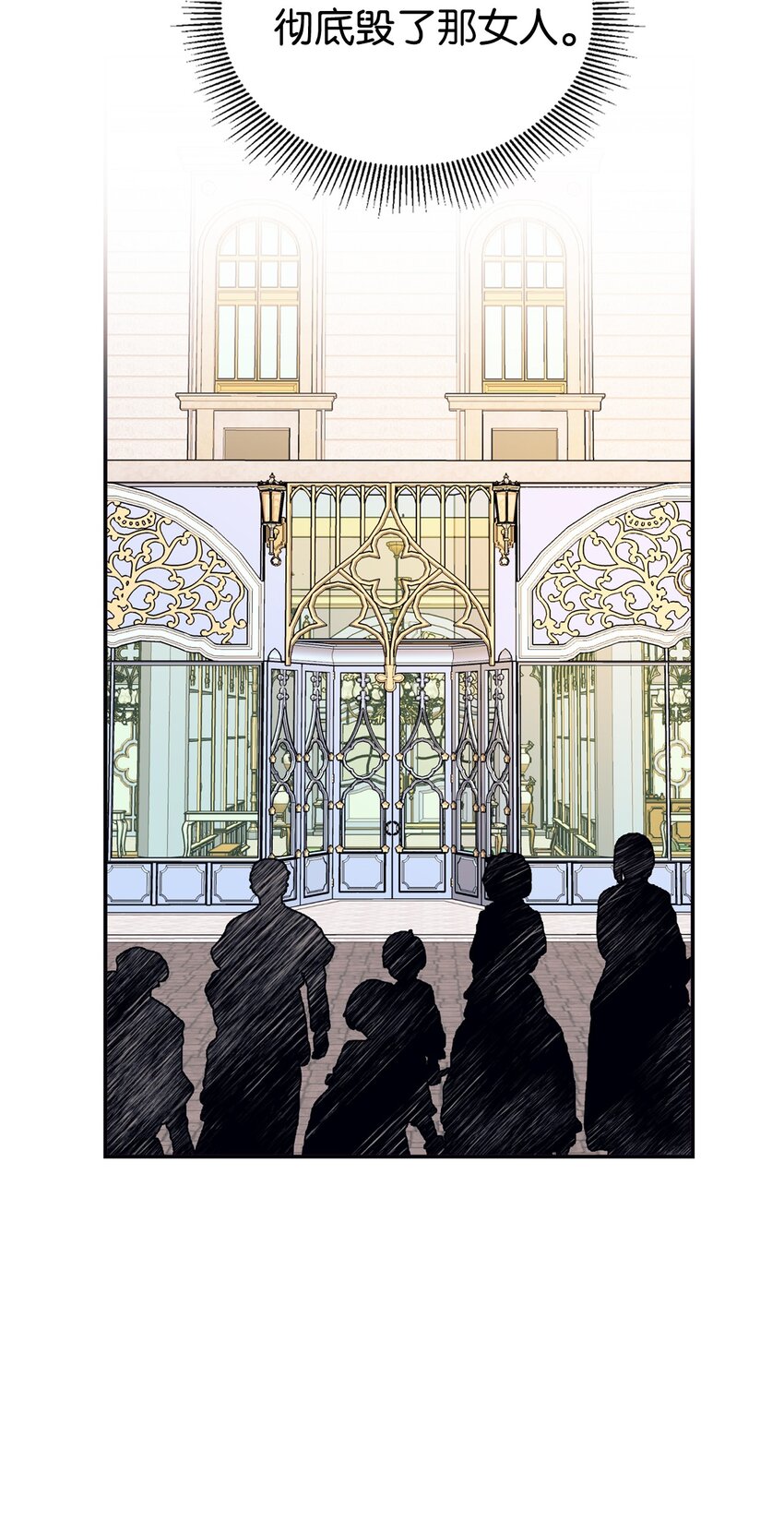 45 以牙还牙(1/2)-第46话