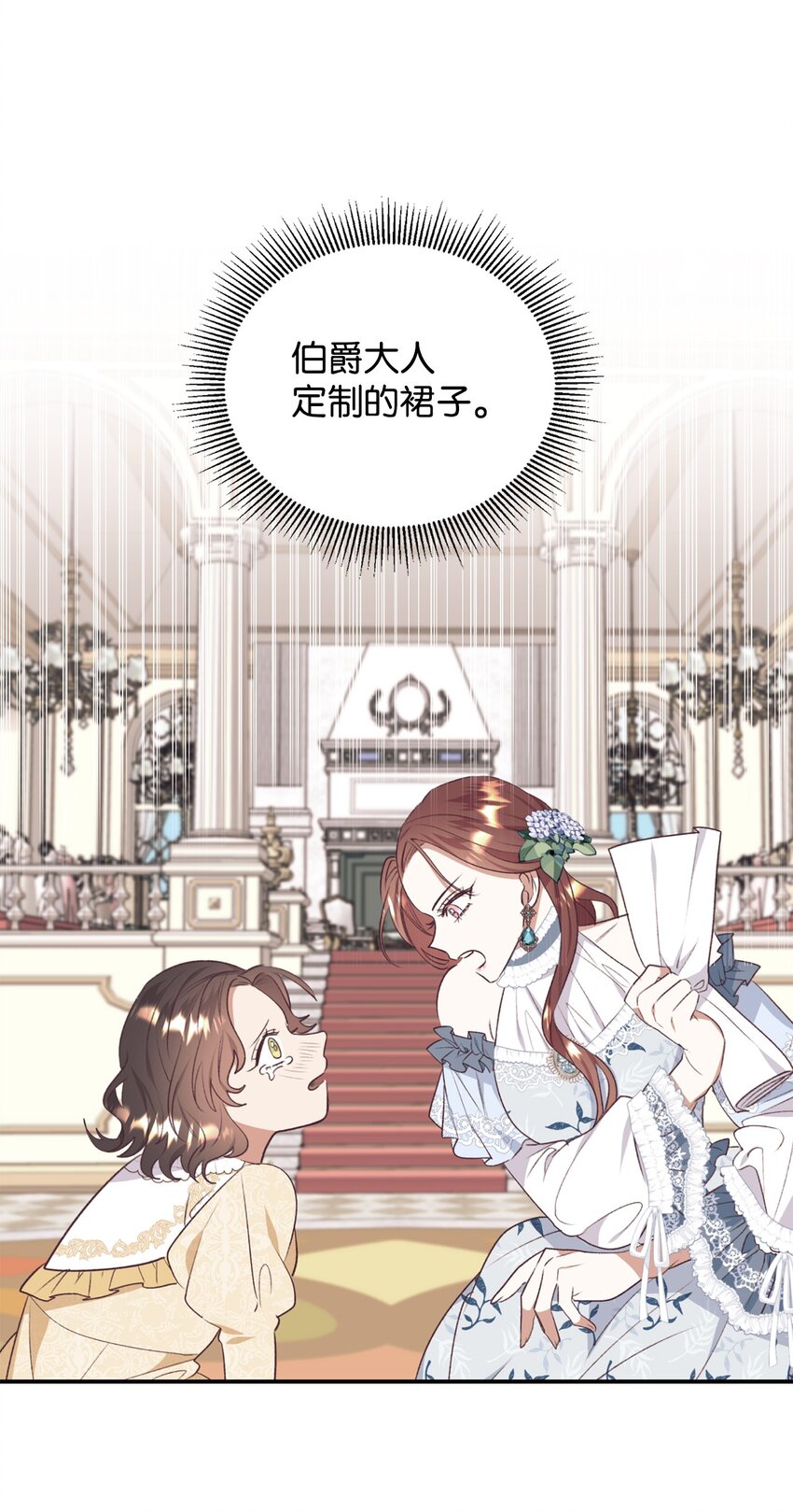 45 以牙还牙(1/2)-第46话