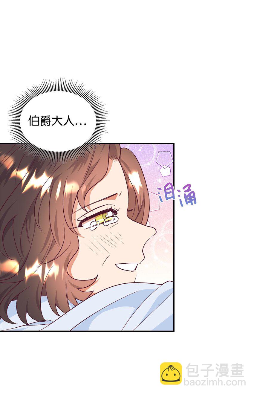 45 以牙还牙(1/2)-第46话