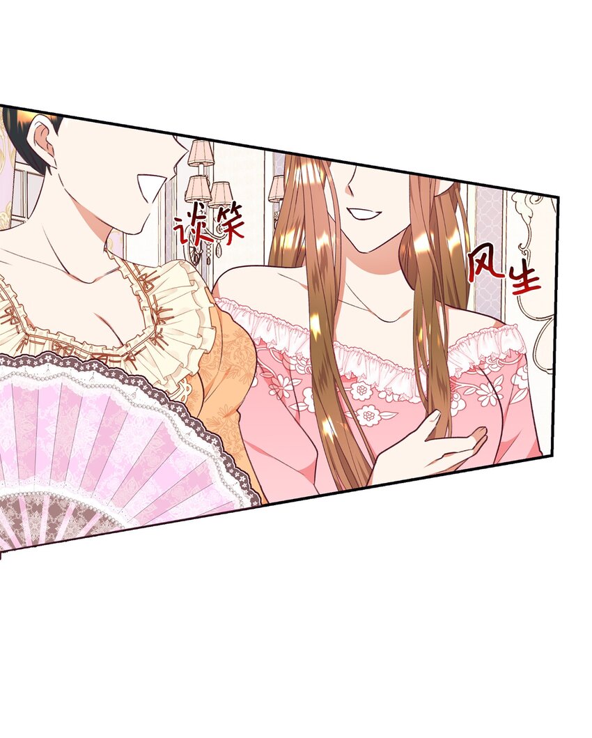 45 以牙还牙(1/2)-第46话