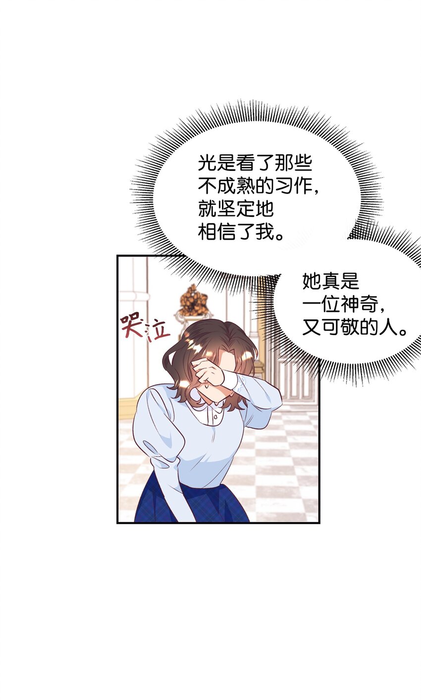 45 以牙还牙(1/2)-第46话