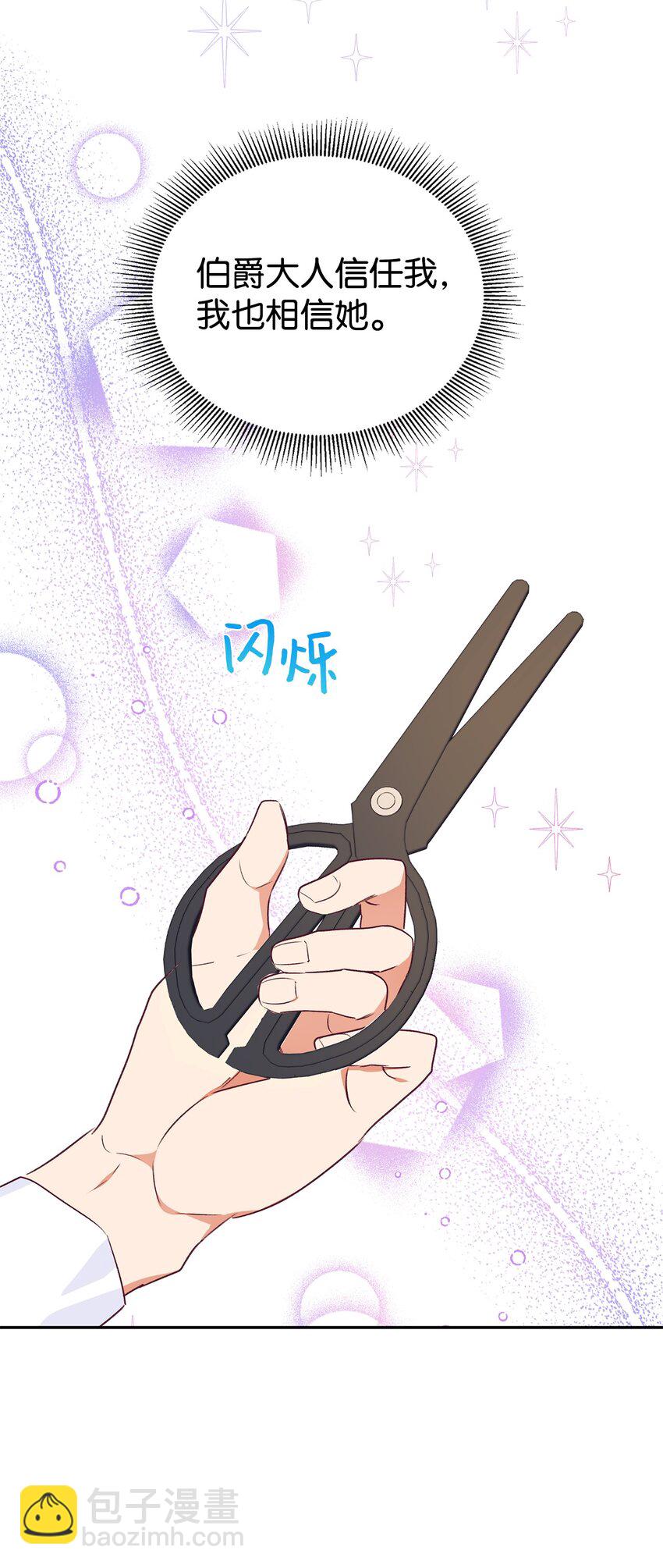 45 以牙还牙(1/2)-第46话