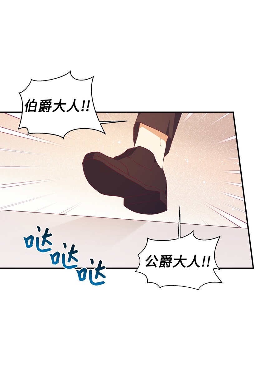 45 以牙还牙(1/2)-第46话