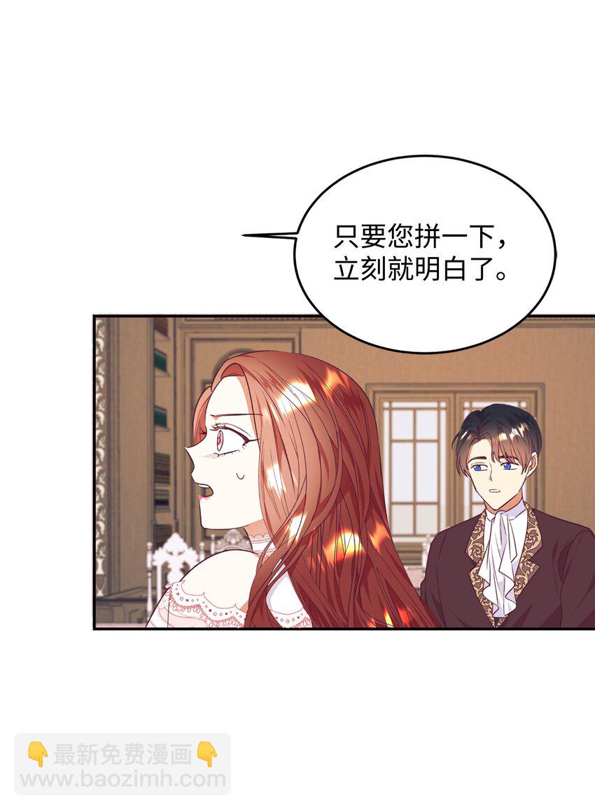 45 以牙还牙(1/2)-第46话