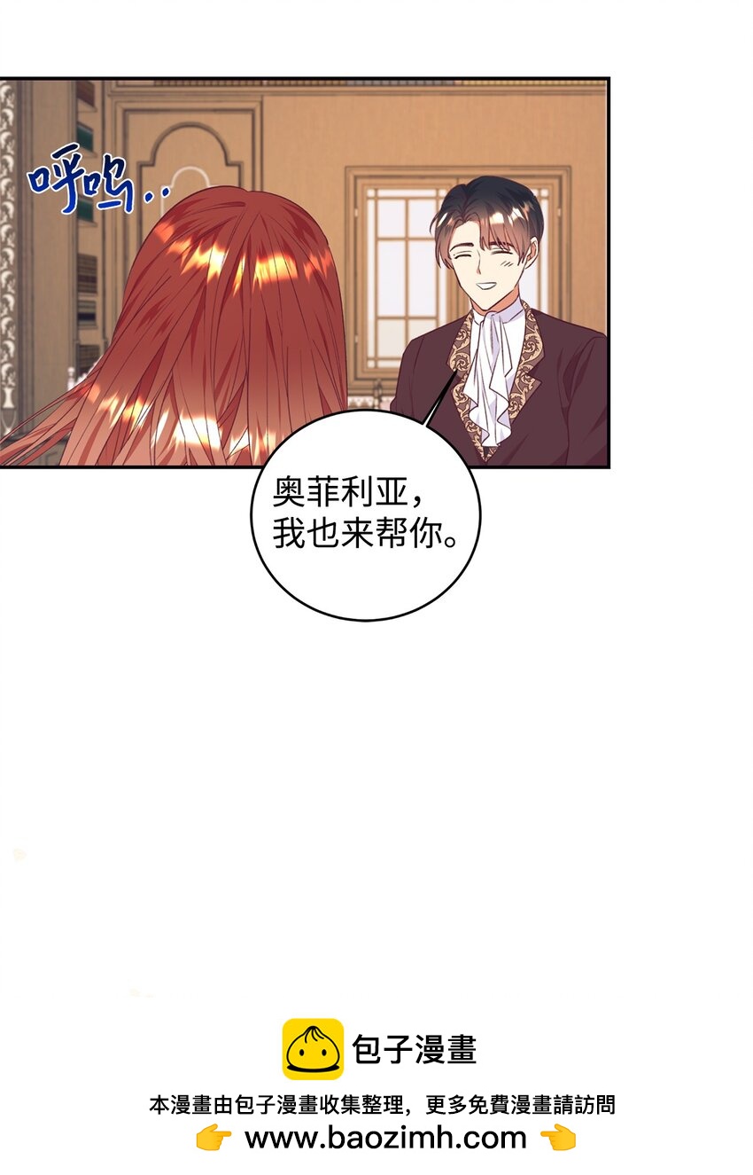 45 以牙还牙(1/2)-第46话