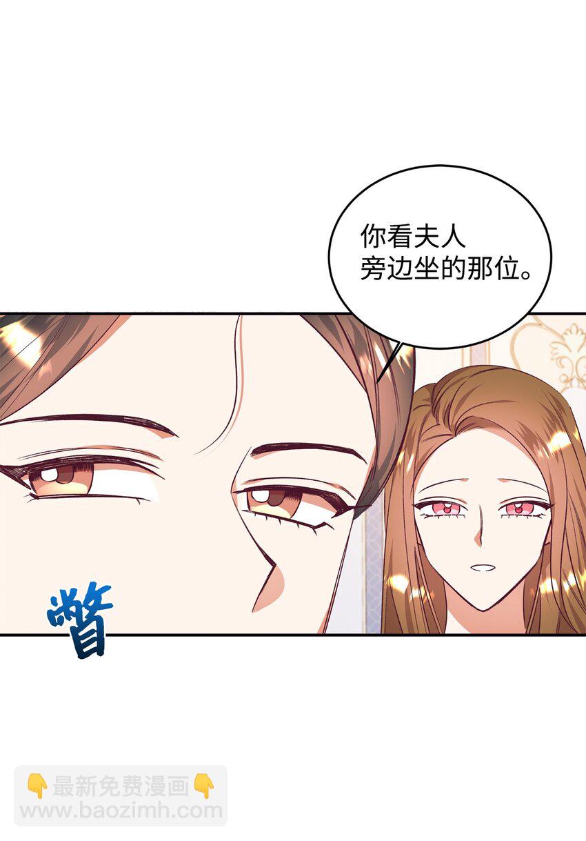 45 以牙还牙(1/2)-第46话