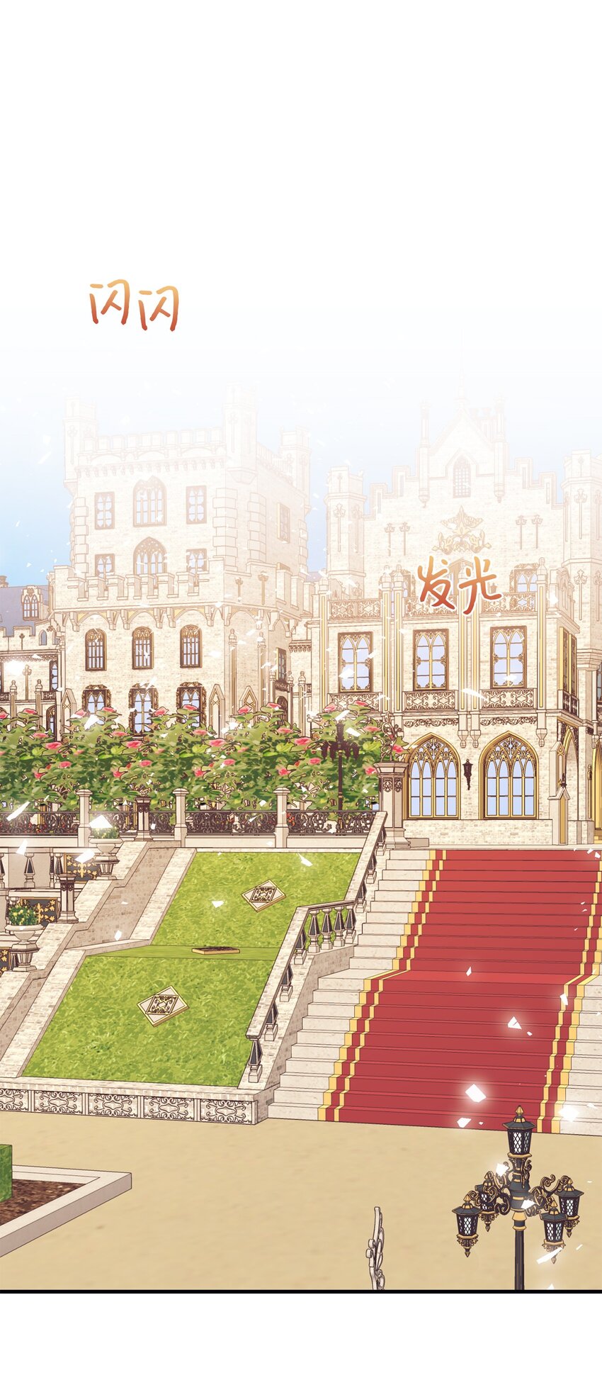 47 新的流行(1/2)-第48话