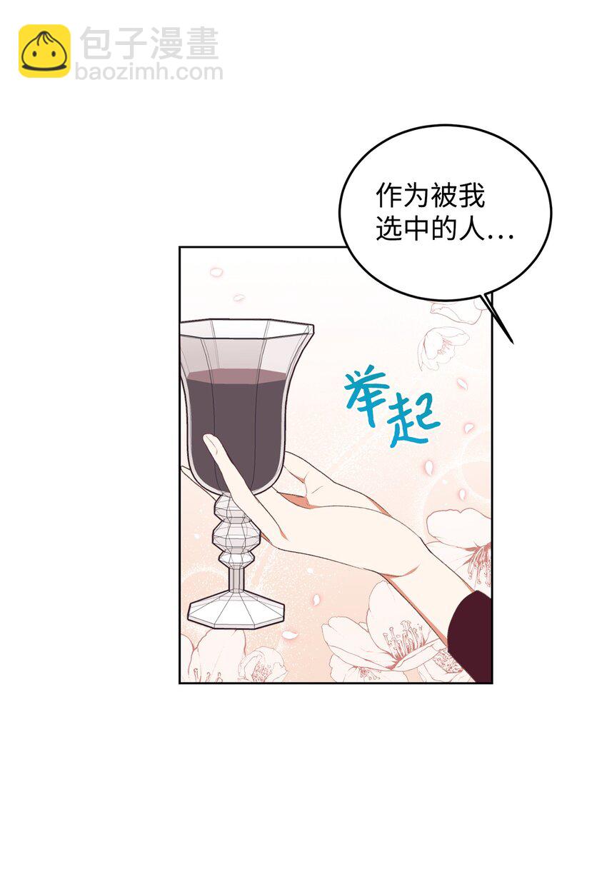 47 新的流行(1/2)-第48话