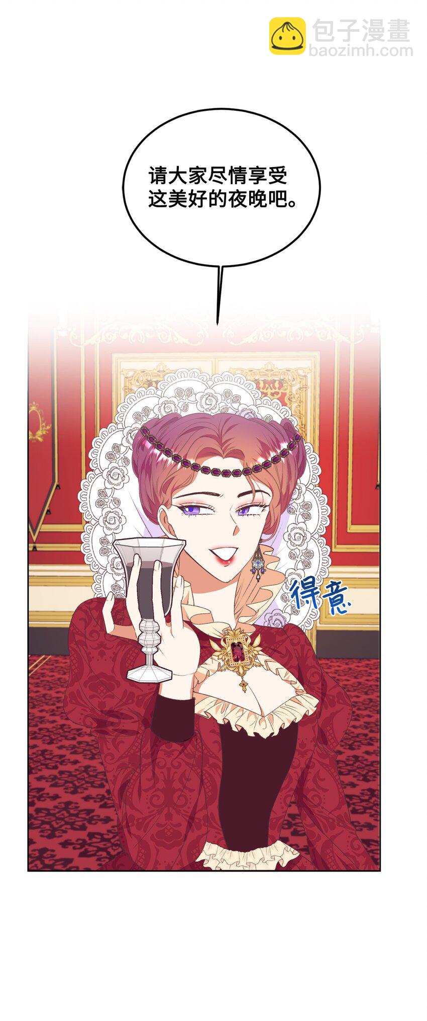 47 新的流行(1/2)-第48话