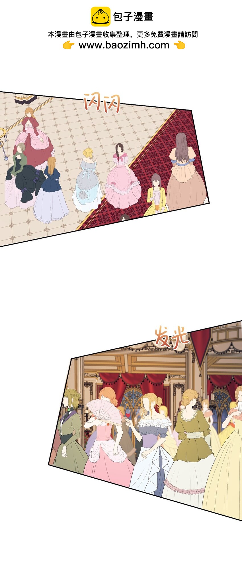 47 新的流行(1/2)-第48话