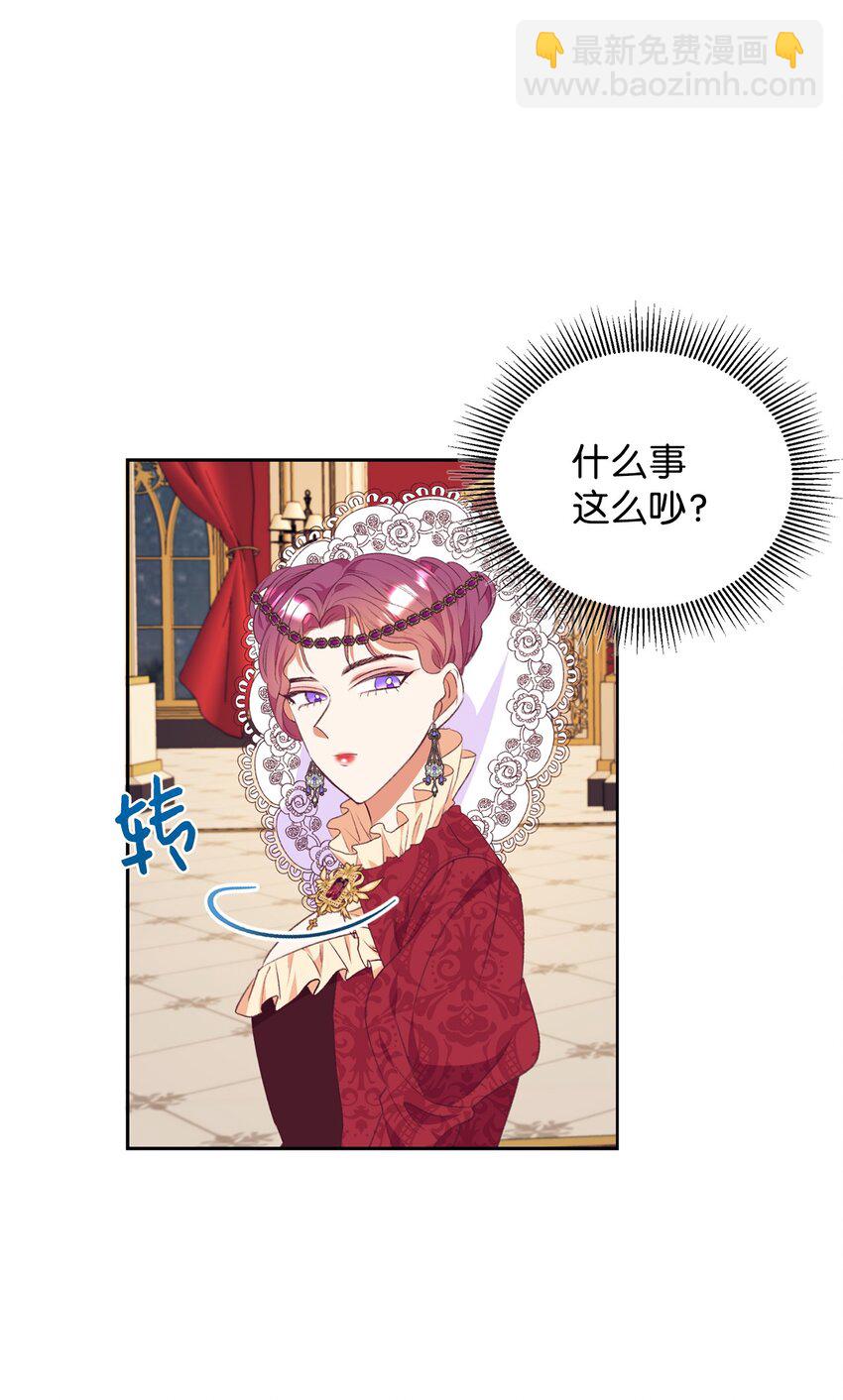 47 新的流行(1/2)-第48话