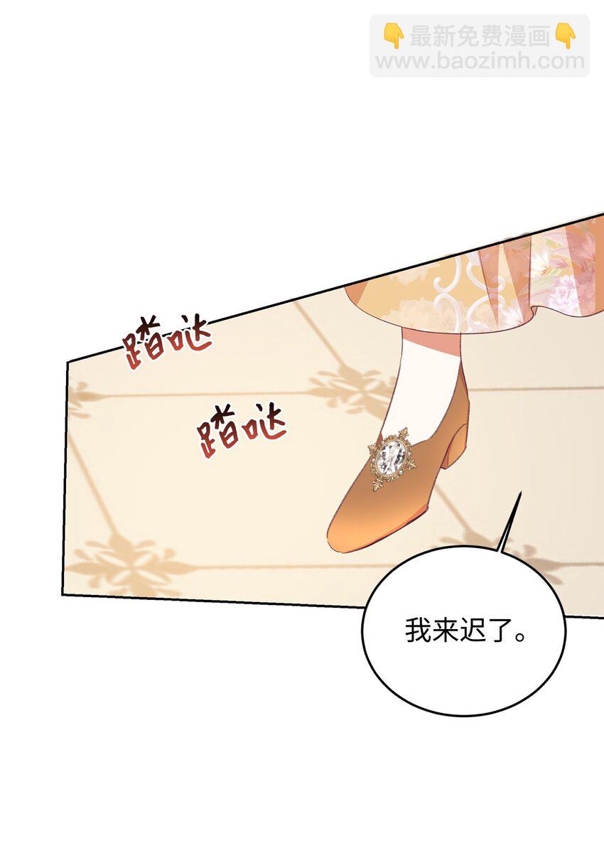 47 新的流行(1/2)-第48话