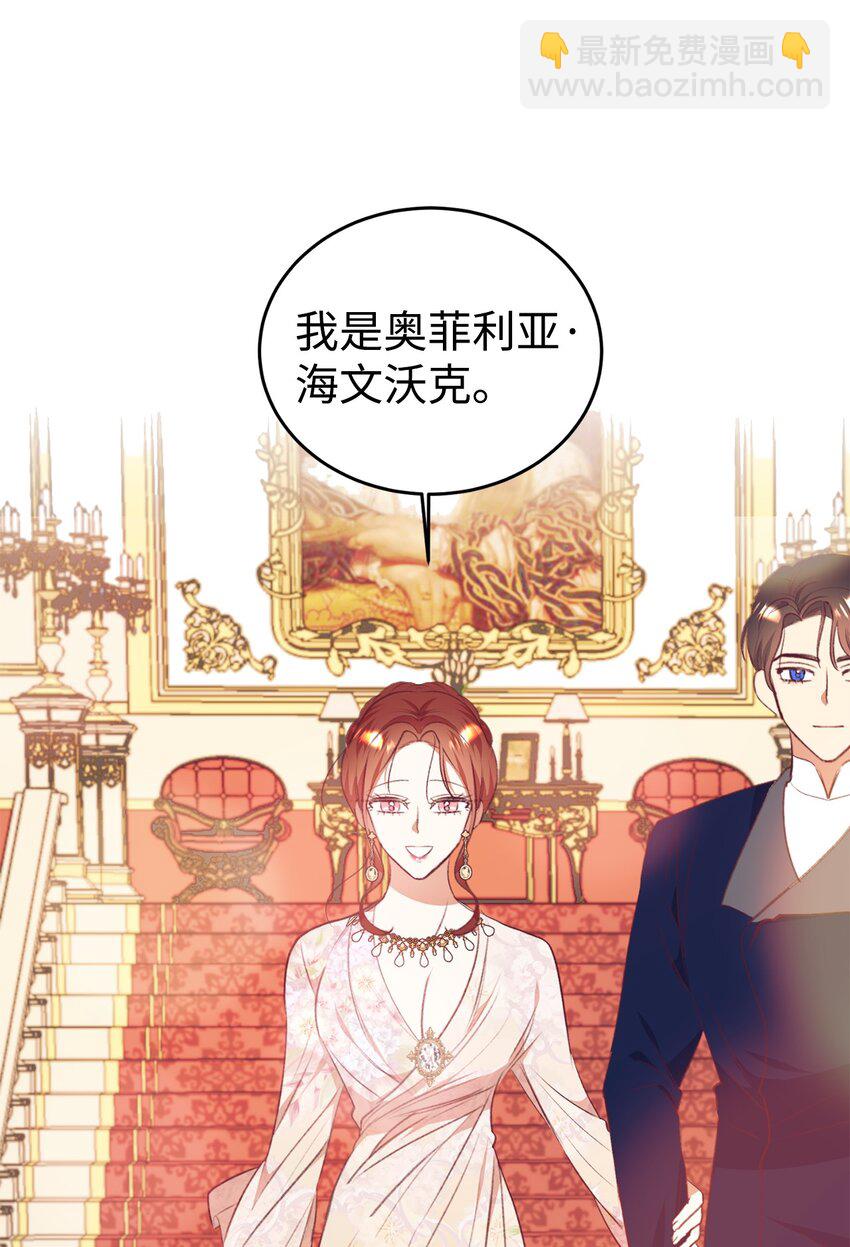 47 新的流行(1/2)-第48话