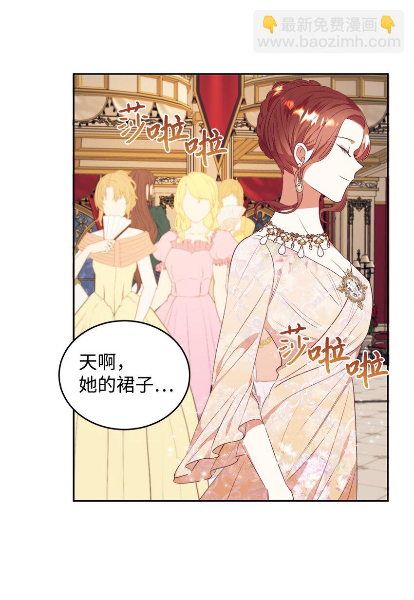 47 新的流行(1/2)-第48话